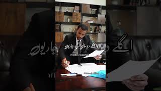 Solution For Easy Problems  Urdu Status Islamic Wh