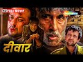 बॉलीवुड की सबसे बड़ी सुपरहिट हिंदी मू�