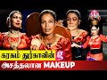8 மணி நேரம் அழியாத கரகாட்ட Makeup Karakattam Durga Makeup 