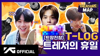 Download lagu [TREASURE MAP] EP.2 ※트망진창※ 트레저의 휴일이 궁금하다면! mp3