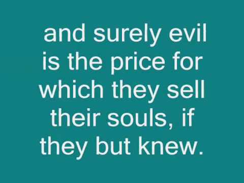 Black Magic Cure - Quran Recitation (1 of 3)