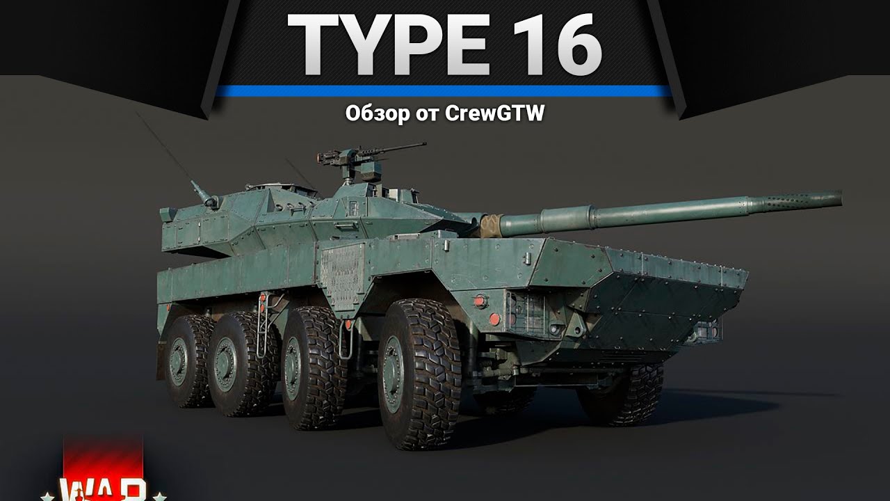 War thunder wiki War thunder wiki