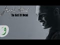 Joseph Attieh - Ya Kel El Deni (Audio) / جوزيف عطيه - يا كل الدني