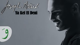 Joseph Attieh - Ya Kel El Deni (Audio) / جوزيف عطيه - يا كل الدني