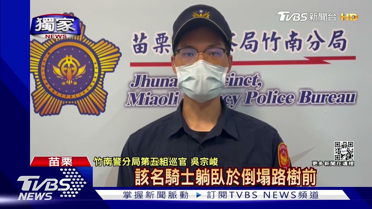 風大吹斷樹枝釀禍?騎士上夜班台61線摔昏