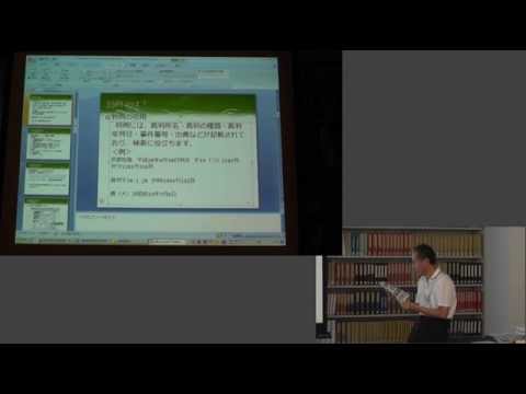 仏教学科 図書館活用講座 判例の探し方