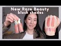 The Rare Beauty Blush Shades I Ve Been Waiting For Worth Virtue Try On And Comparisons