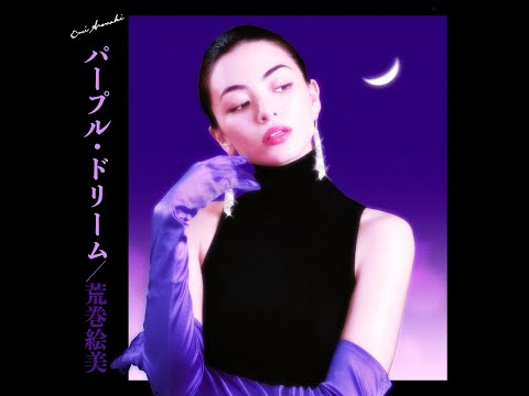 Emi Aramaki - Purple Dream