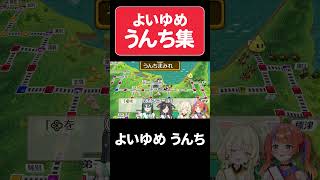 よいゆめ、うんち言い過ぎ。【にじさんじ/切り抜き/十河ののは/猫屋敷美紅/夜牛詩乃/蝸堂みかる】 #切り抜き  #vtuber #にじさんじ