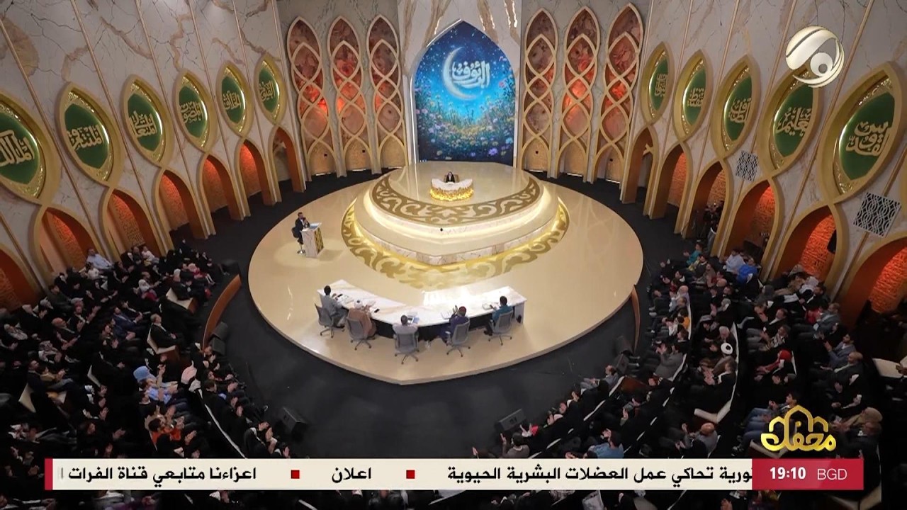 فيديو | محفل | 2026/2/4