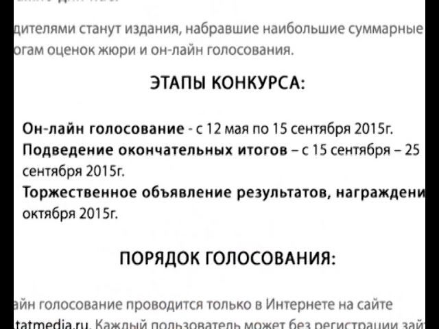 Поддержи "Нурлат-ТВ"!