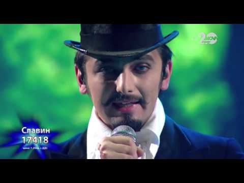 Славин Славчев Love Runs Out The X Factor Bulgaria 2014