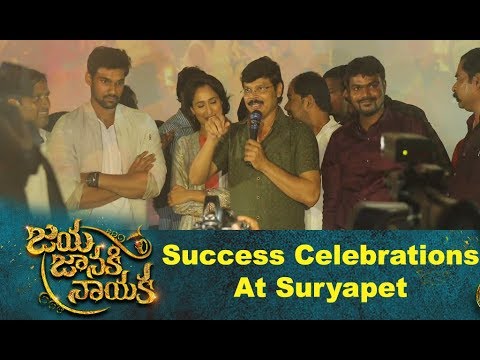 Jaya Janaki Nayaka Success Celebrations at Suryapet