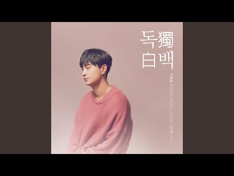 Monologue (Instrumental)