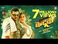 South Ke Hero Wala Look Rakhela Official Video Bandook Arvind Akela Kallu बन्दूक Shilpi