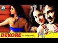 Dekhore HD Video Song Golmaal Kannada Movie Vijay Raghavendra Shuba Poonja