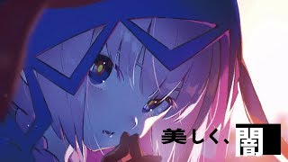 【歌ってみた】美しく、闇 covered by 花譜