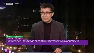 Проблемы бизнеса: Почему молодежь не идет в предпринимательство?