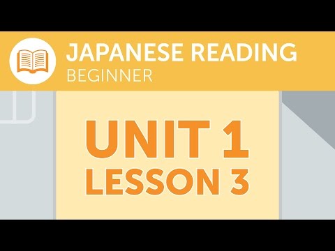 Japanese Reading for Beginners What is the Last Stop of this Train