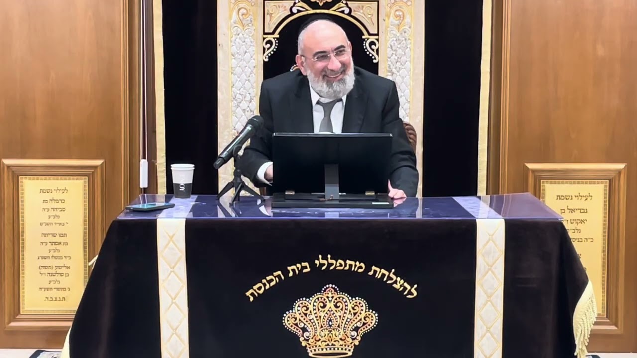 שיעור הרב הגאון אברהם בן חמו שליט״א פרשת נח תשפ״ז בית הכנסת ״יוסף תהילות״ יבנ