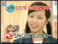 Reupload Japanese Commercial Logos Compilation 1 For JontyMaster