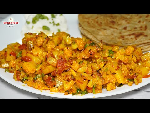 My home recipe of dry potato gobi vegetable Flawer Gobhi ki Sabji, Tiffin box Special Aloo Gobi R...