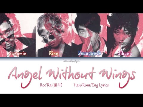 Roo'ra (룰라) Angel Without Wings (날개 잃은 천사) - Han/Rom/Eng Lyrics (가사) [1995]