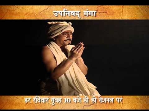 'Upanishad Ganga' - Episode 9 |  Promo 1 (20 Sec)