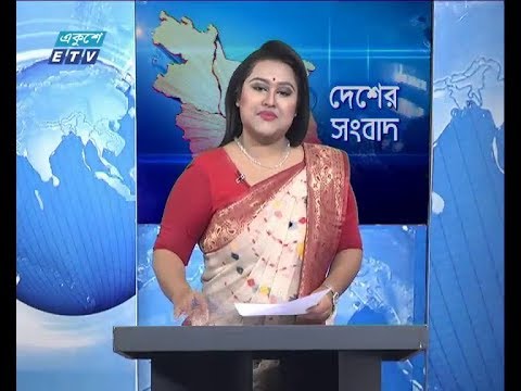বেলা ১১ টার সংবাদ, ২৫ ডিসেম্বর ২০১৮ |