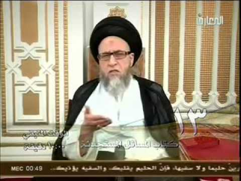 ⁣كتاب المسائل المستحدثة - الحلقة - 13  - سماحة السيد صباح شبر
