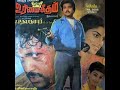 Ponmaane Nilladi Ha Ha En Pera Solladi Singer S S P B Chithra Urimai Geetham High Quality Audio