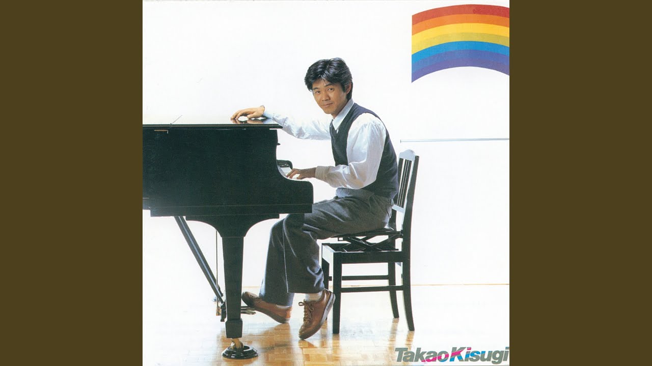 さよならのプロフィール / 来生たかお