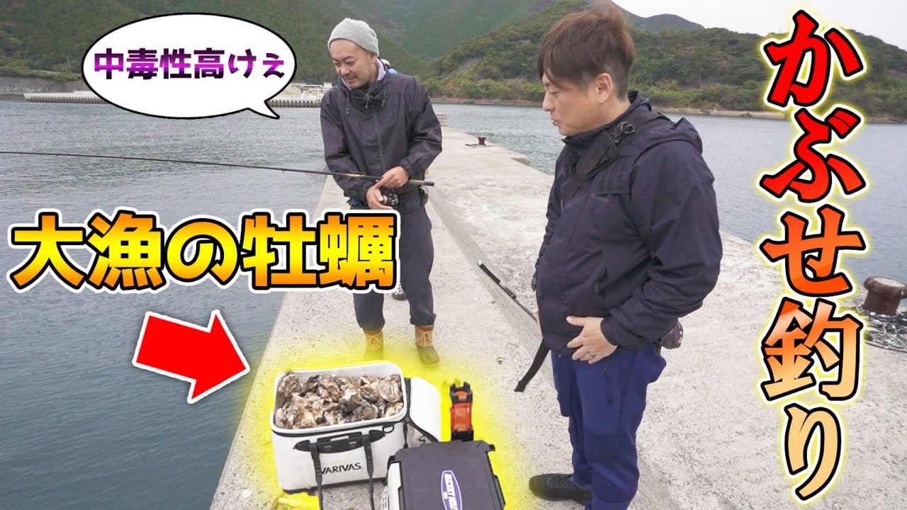 【釣×食】かぶせ釣りとイシガキダイの酒蒸し【五島列島：釣りします釣具店】
