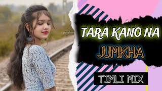 Download lagu TARA KANO NA ZUMKA JANU ( TIMLI MIX ) DJ ASHISH A1 || ||| DJ HI10 || @SDjNAVSARI dj brijesh mp3 Download lagu TARA KANO NA ZUMKA JANU ( TIMLI MIX ) DJ ASHISH A1 || ||| DJ HI10 || @SDjNAVSARI dj brijesh mp3