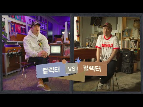 [FORSTAGE] PLAY2_컬렉터 vs 컬렉터 (DJ 소울스케이프 vs 하세가와 요헤이)