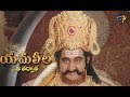 Yamaleela Coming Soon Latest Promo 2 ETV Telugu