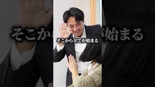 海外でゼロイチ達成！