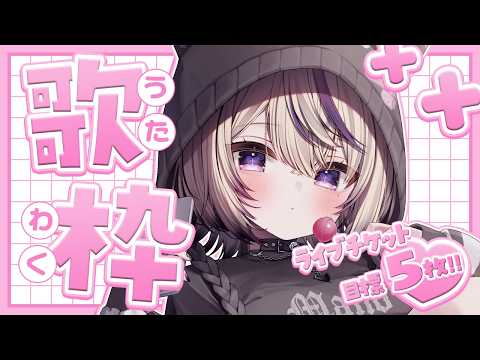 My Dearest / supercell