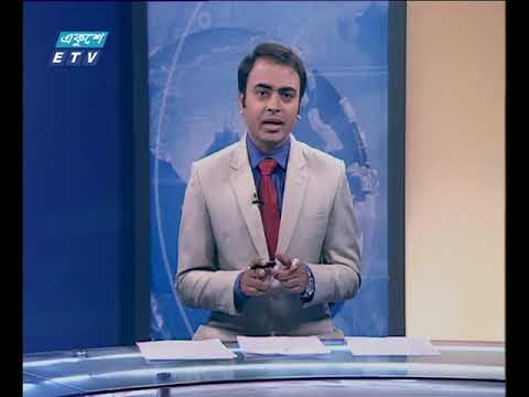 সন্ধ্যা ০৭ টার সংবাদ ১০ সেপ্টেম্বর ২০১৮