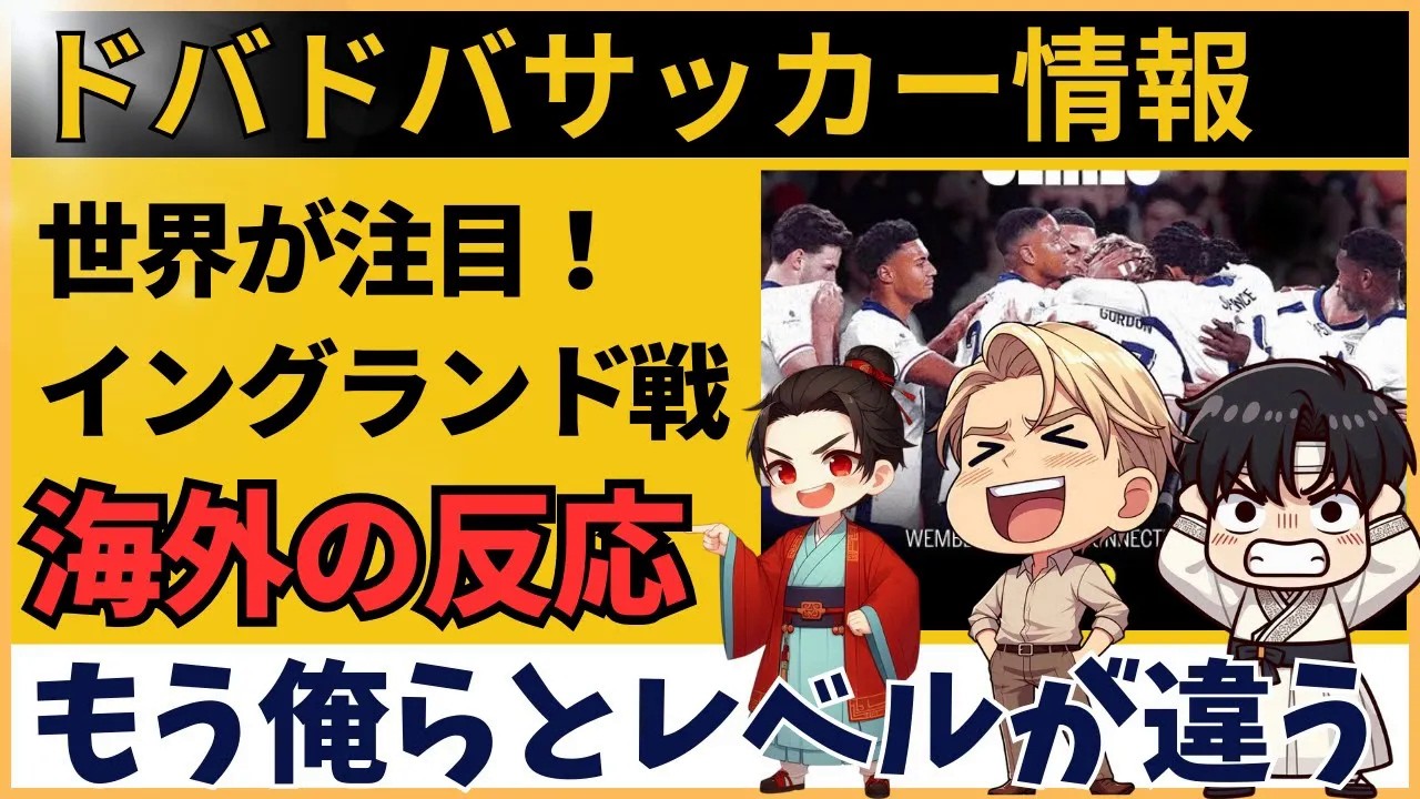 YouTubeサムネイル