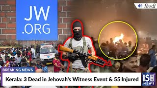 Kerala: 3 Dead in Jehovah's Witness Event and 55 Injured