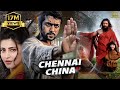 Chennai Vs China | Hindi Dubbed Movies 2024 | Suriya | Shruti Hassan | Hindi Action Movies DEFAULT Thumbnail