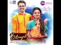 Zee World Betrayal November