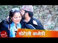 Doteli Comedy | Le Bag Meri Khutti - Dambar Joshi | Nepali Short Comedy Video