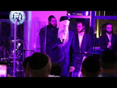 Mordechai Ben David Singins At Queens Hatzolah Dineer אמר ר עקיבא