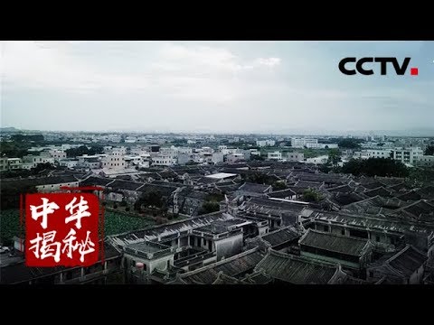 潮汕民居