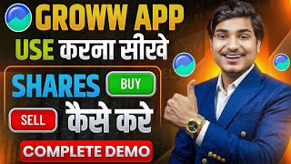 Download lagu Groww App Kaise Use Kare | Groww Intraday Trading Kaise Kare | Groww App Me Invest Kaise Kare mp3