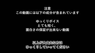 【短いゆっくり茶番】part5　好きな野菜と嫌いな野菜　その２