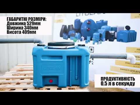 СЕПАРАТОР ЖИРУ GSPE-0,5 - фото 1 - id-p1678673826