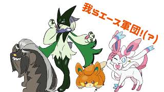 みｗなｗぎｗっwてｗきｗたｗｗｗｗｗポケモンSV